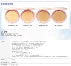 Etude House PRECIOUS MINERAL BB COMPACT BRIGHT FIT 144k 2